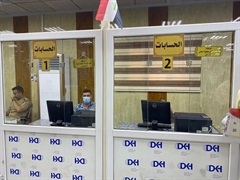 Accounts unit